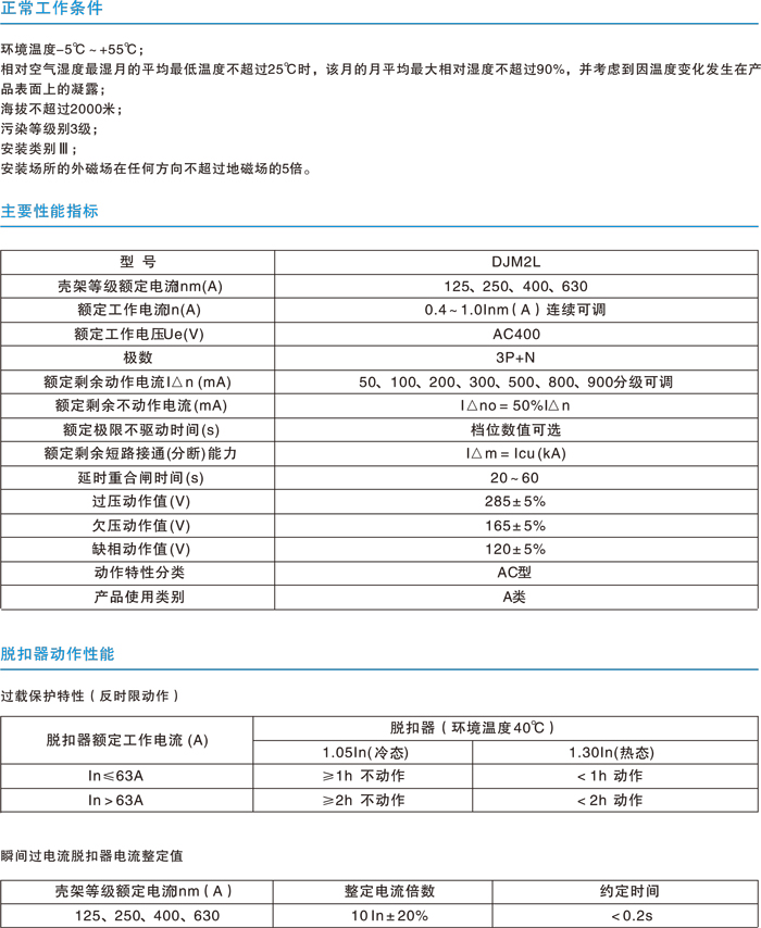 DJ選型-25.jpg