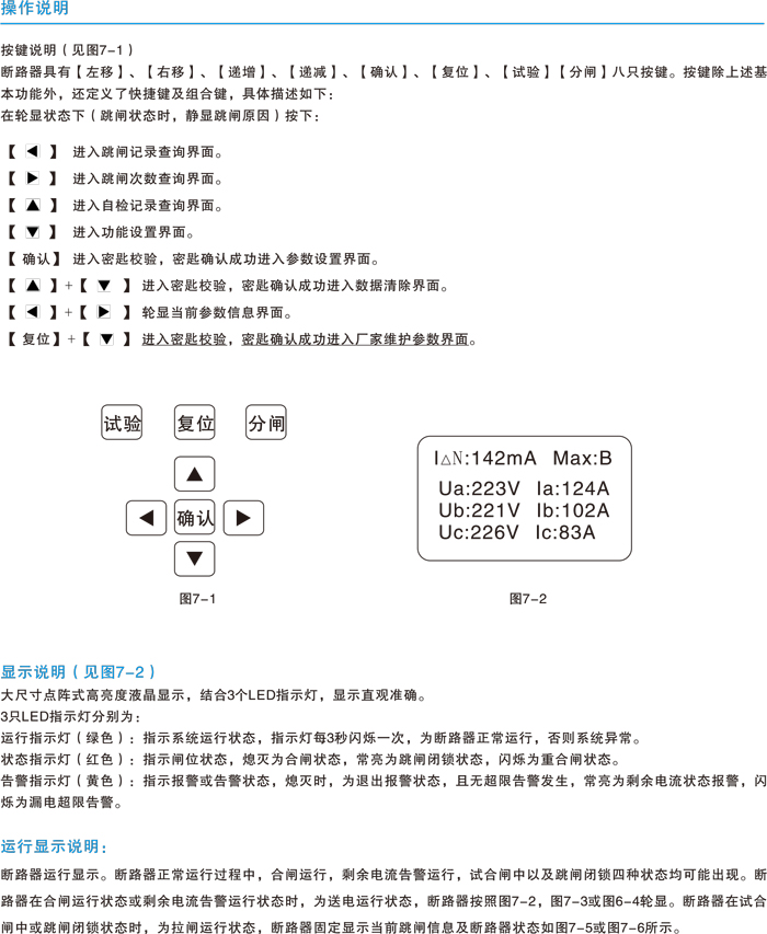 DJ選型-25.jpg