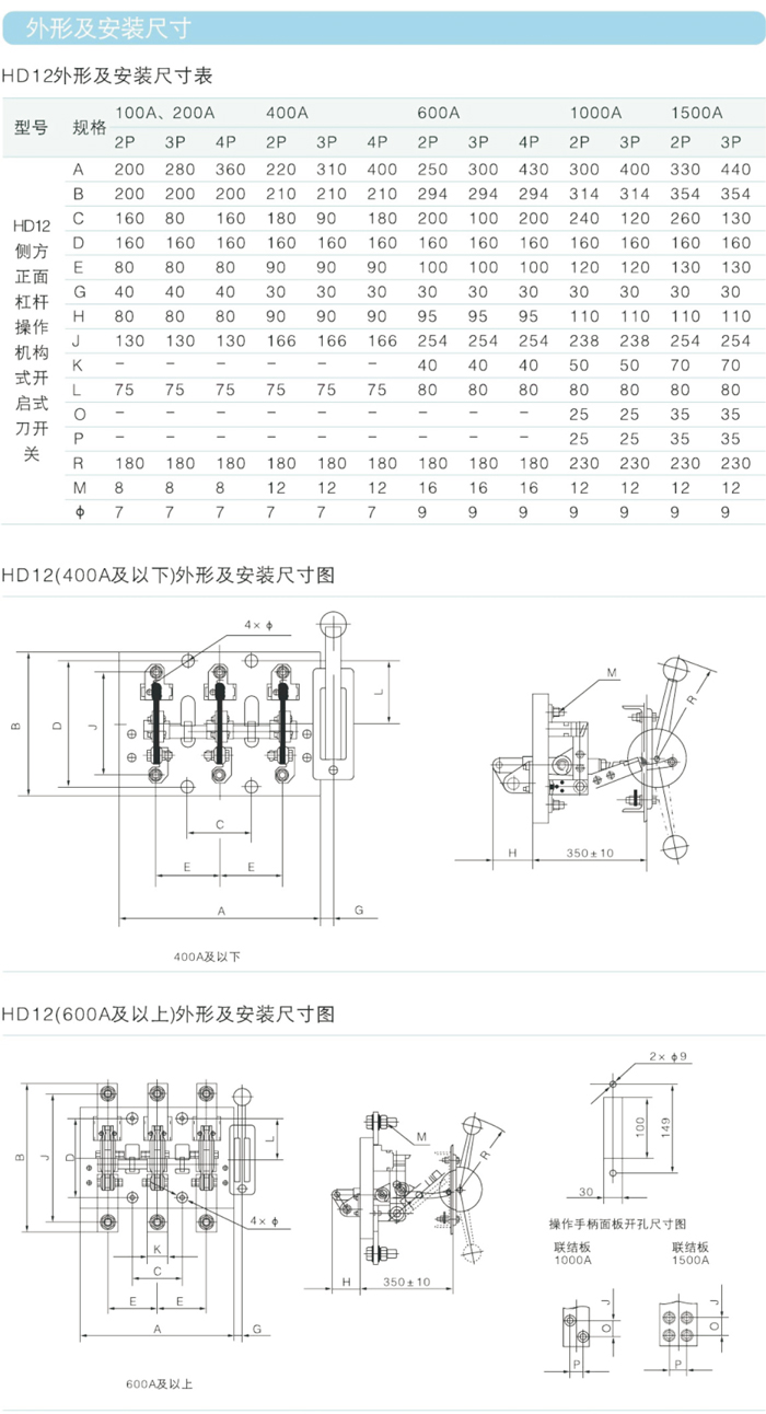 常規(guī)選型手冊-32.jpg